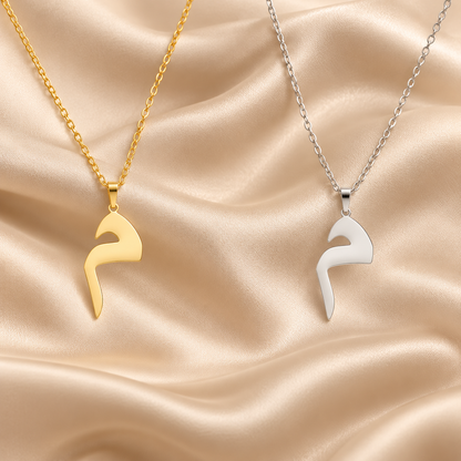 Collier lettre arabe en calligraphie, Maison Ma Foi