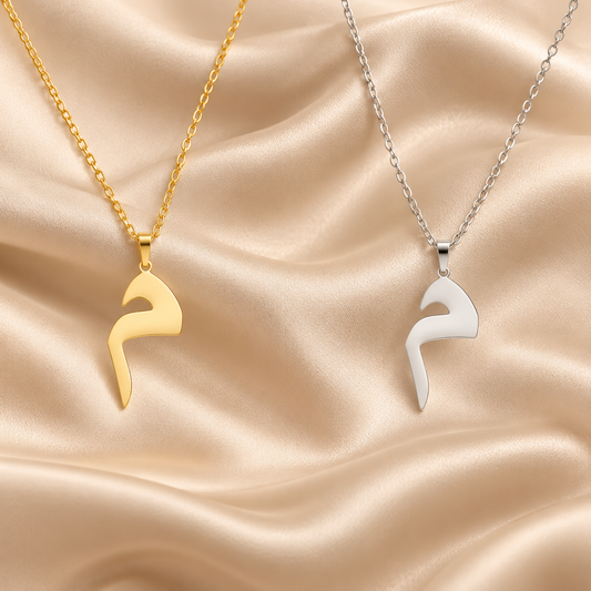 Collier lettre arabe en calligraphie, Maison Ma Foi