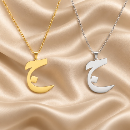 Collier lettre arabe en calligraphie, Maison Ma Foi