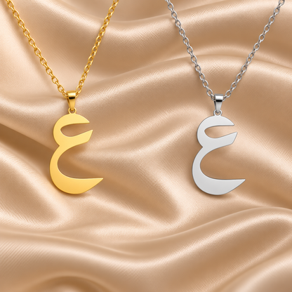 Collier lettre arabe en calligraphie, Maison Ma Foi