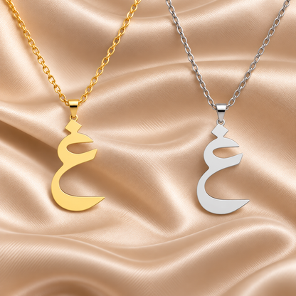 Collier lettre arabe en calligraphie, Maison Ma Foi