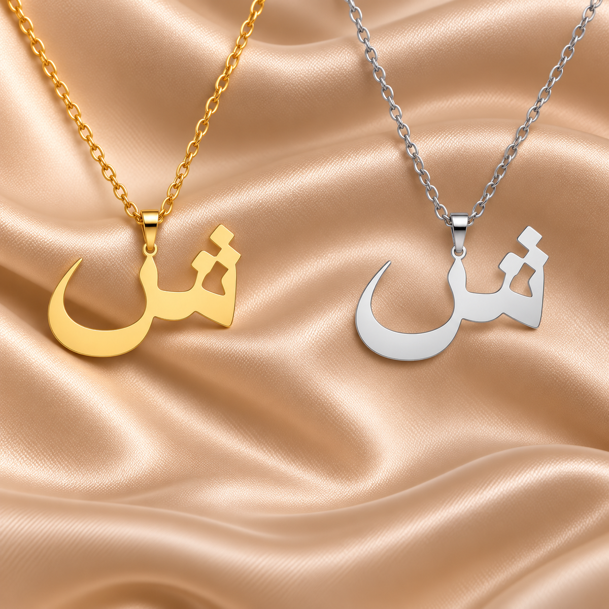 Collier lettre arabe en calligraphie, Maison Ma Foi