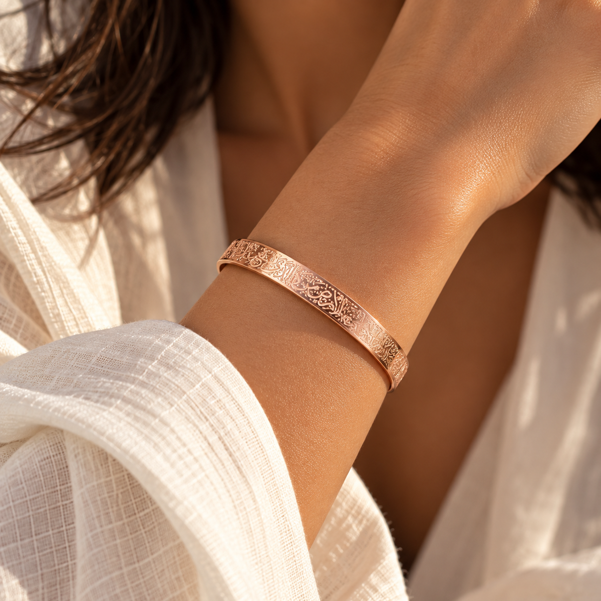 Bracelet Ayat al-Kursi – présentation du bijou