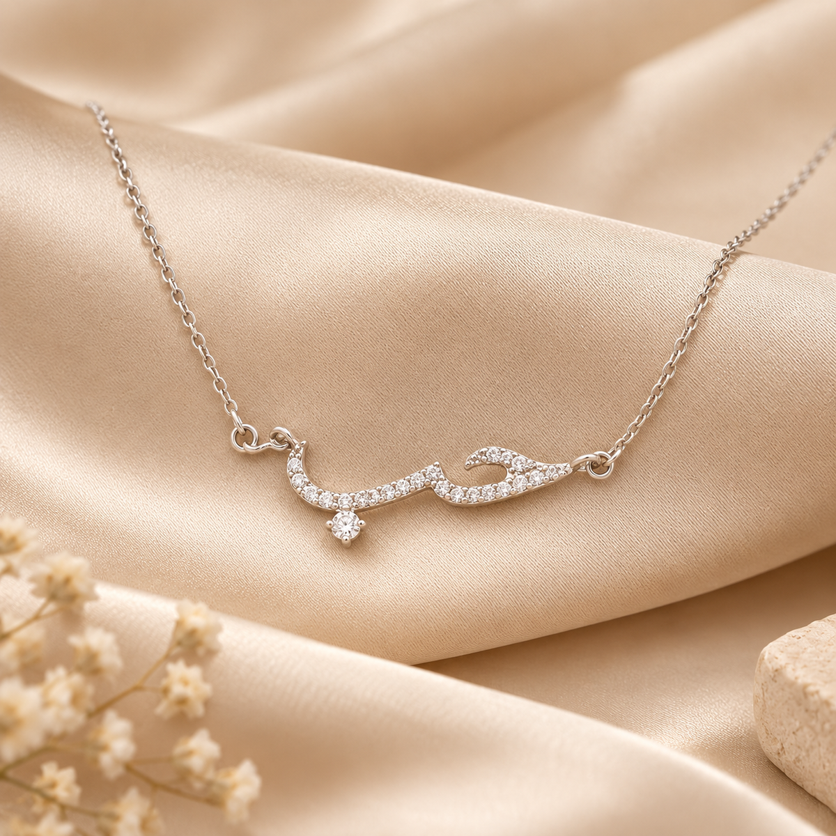 Collier Hobb حب, amour en arabe, Maison Ma Foi