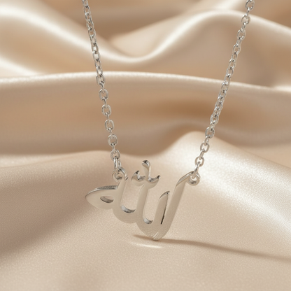 Collier Allah argenté - soie beige